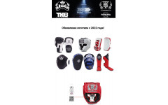 Боксерий шлем Head Guard "Full Coverage" red M
