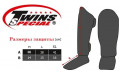 Защита голени Twins Special FSGL10-55 Demon XL