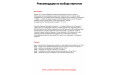 Боксерские перчатки Fairtex BGV19 gold 16 oz